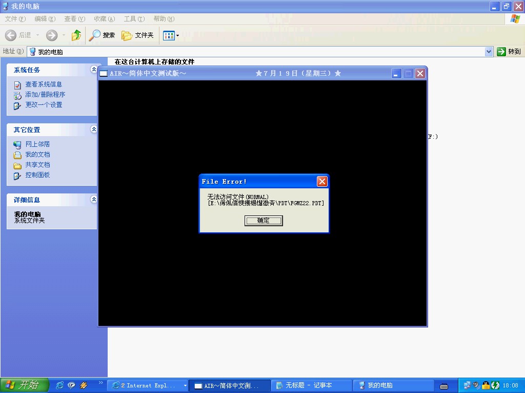 上传文件2844